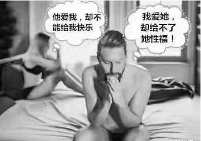 延时龙水对身体有危害吗？