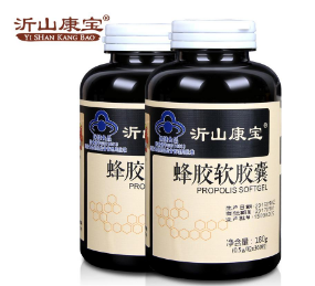 沂山康寶蜂膠好不好 