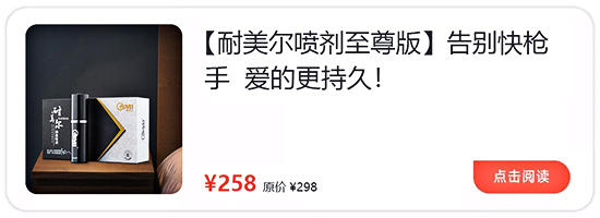 key延时喷剂延时到底怎么样