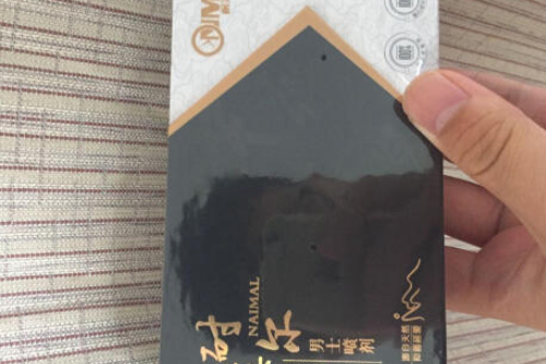 享久延時(shí)噴劑怎么樣，能延長(zhǎng)多少時(shí)間