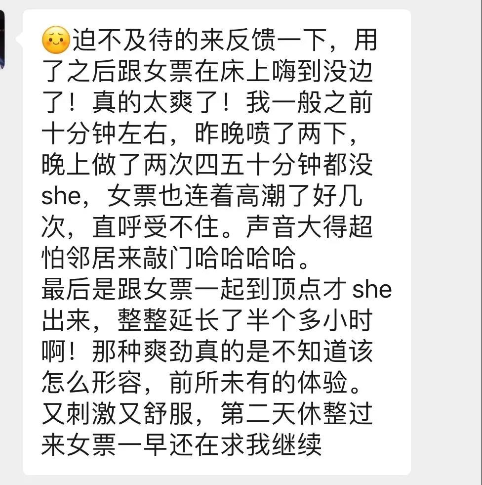 男生战斗力不持久应该怎么办