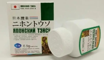 日本藤素片多少钱一瓶