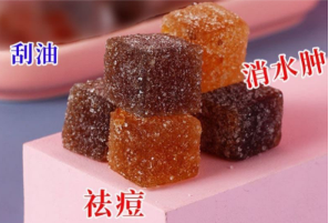 陈皮山楂薏仁软糖有用吗