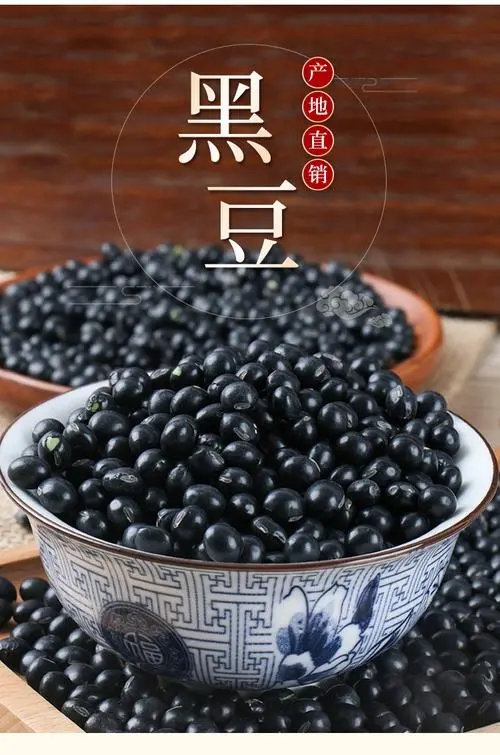 黑豆的12种家常吃法