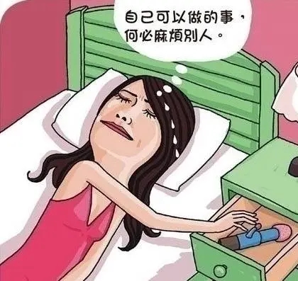 啪啪的时候明明很想却没有水怎么办