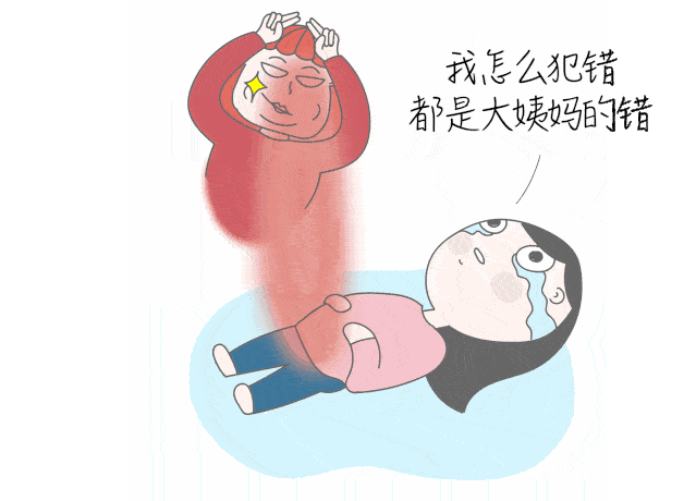 女性月經(jīng)疼痛有什么辦法緩解疼痛