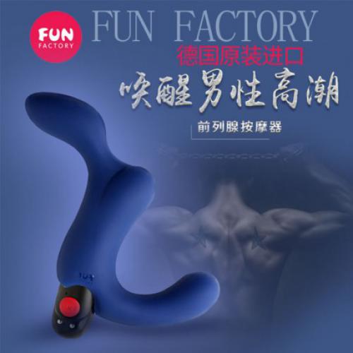 Fun factory 杜克前列腺振动自慰器
