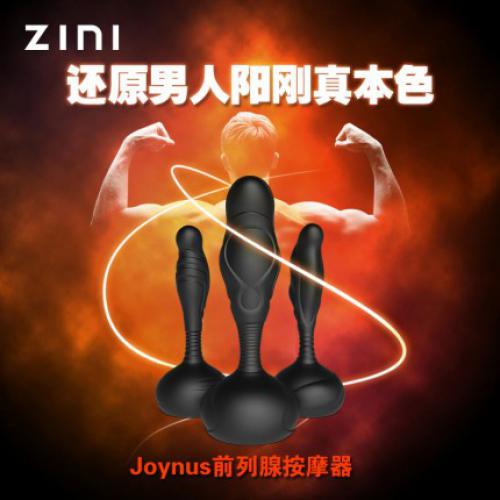 ZINI Joynus多频震动前列腺按摩器