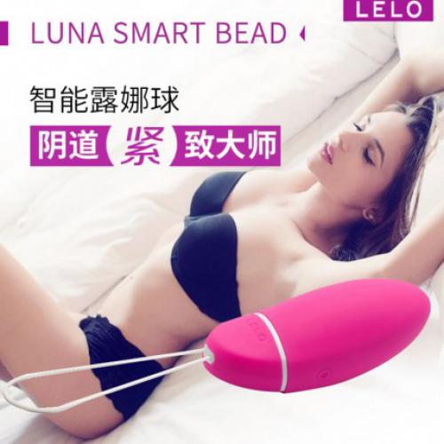 瑞典LELO Luna Smart Bead智能露娜球