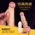 ZINI-大叔款柔軟型加溫震動(dòng)仿真陽具