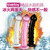 lovetoy 冰火两重天水晶阳具