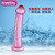 lovetoy 冰火两重天水晶阳具