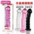lovetoy 冰火两重天水晶阳具