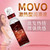 MOVO 激热型润滑液100ml