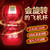 men's max 360°旋轉(zhuǎn)少女通道飛機(jī)杯
