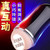 謎姬 欣欣互動(dòng)感應(yīng)飛機(jī)杯