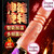 謎姬 斯巴達(dá)智能加溫仿真陽(yáng)具