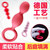 Satisfyer G点欲望后庭肛塞拉珠