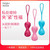 Satisfyer 陰道啞鈴 產(chǎn)后鍛煉縮陰球