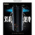 Rends 旋風(fēng)博士雙段旋轉(zhuǎn)自慰杯 飛機(jī)杯