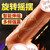 謎姬新款斯巴達仿真陽具自動加溫搖擺款