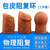 云曼包皮復(fù)阻環(huán)三件套男用龜頭套防脫鎖精環(huán)陰莖套