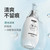 杰士邦零感玻尿酸潤(rùn)滑劑私處爽滑免洗100ml