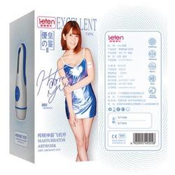 雷霆波多野结衣榨精神器电动自尉飞机杯