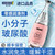 杰士邦零感小分子玻尿酸潤滑油免洗人體水溶性潤滑液100ml