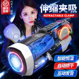 雷霆 未来舱飞机杯全自动智能加热