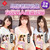 youvenus 波多野結(jié)衣真人1：1名器倒膜