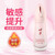 川井 蜜桃之眼快感提升凝膠 30ml