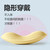 司沃康 愛(ài)寇穿戴遠(yuǎn)程穿戴跳蛋 app控制
