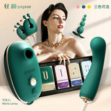 轻喃 情趣玩具套装私处调情神器