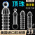 久興JEUSN頂珠狼牙套顆粒刺套