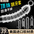 久興JEUSN頂珠狼牙套顆粒刺套