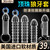 久興JEUSN頂珠狼牙套顆粒刺套