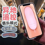 谜姬 IN糖APP遥控跳蛋