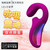 瑞典LELO謎夢(mèng)enigma秒潮吮吸震動(dòng)棒多點(diǎn)按摩器