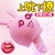 趣兒吮吸自慰器調(diào)情成人玩具