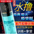 OMYSKY智能水浴技術全自動拉伸負壓助勃鍛煉器