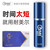 耐美爾男用噴劑 活力版 植物萃取10ML