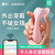 羞羞噠 小海鯨mini Ai穿戴