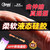 謎姬 炮王APP異地遙控陽具