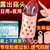 取悅包皮過長阻復(fù)環(huán)5件套