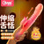 耐美爾 小仙女伸縮加溫震動(dòng)棒