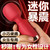 震動棒女性秒潮自慰器