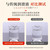 謎姬空靈水潤滑液大容量260ml