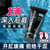 愛威康 黑魂水基潤滑液二代（后庭可用）