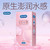 杜蕾斯durex 小水庫玻尿酸避孕套18只